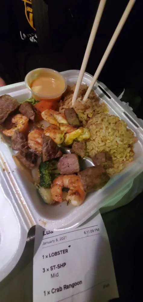 Steak and Shrimp Hibachi